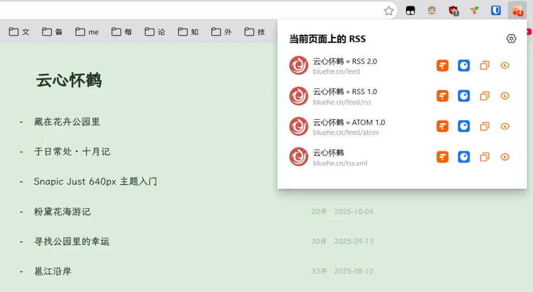 bluehe_2025-12-28_22-27-31